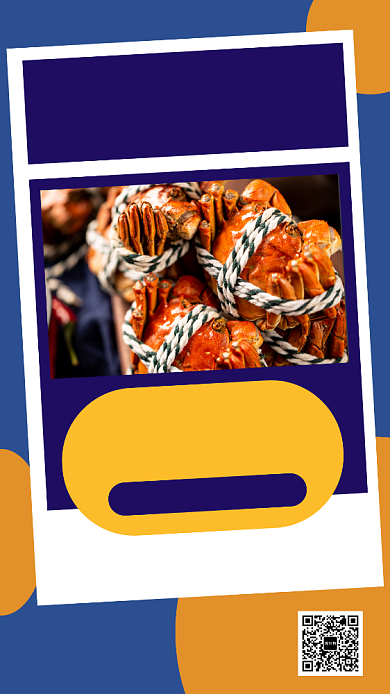 撞色创意几何美味大闸蟹手机海报模板背景