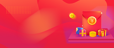 红色潮流红包渐变新人公众号首图背景