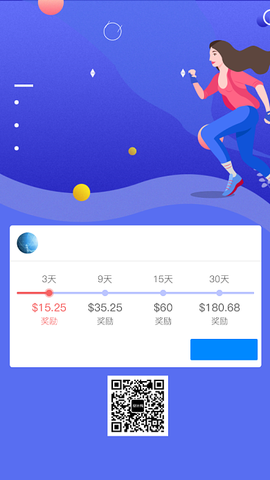 蓝色创意金融理财投资海报背景