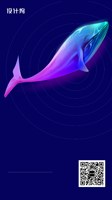 蓝色保护动物公益海报背景