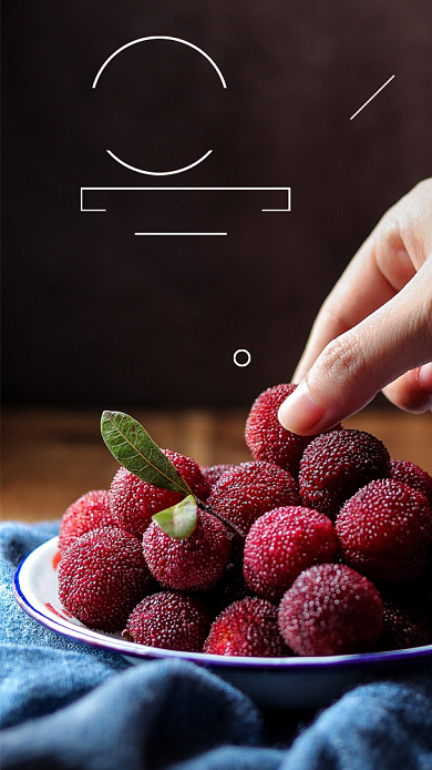 创意新鲜水果杨梅促销海报背景