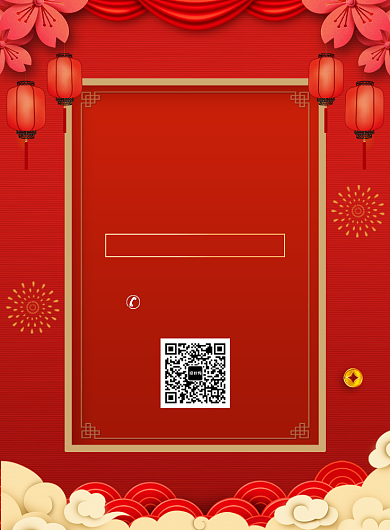 周年店庆促销宣传广告印刷海报背景