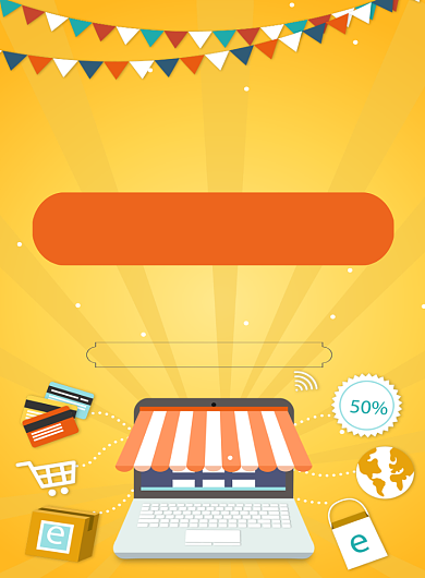 商场超市囤年货过年促销优惠海报背景