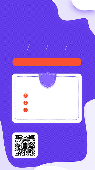 蓝色大气直播公开课手机海报背景