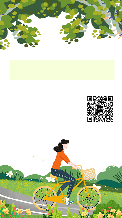 清新校园每日一签手机海报背景