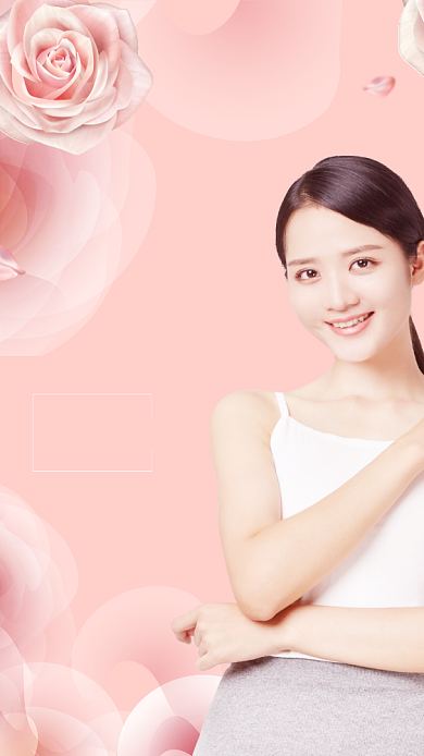 美容护肤优惠促销海报背景