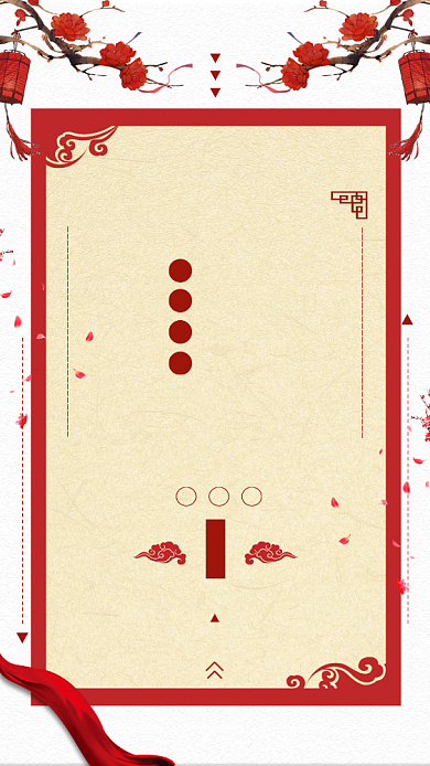 创意红色花卉升学宴海报背景