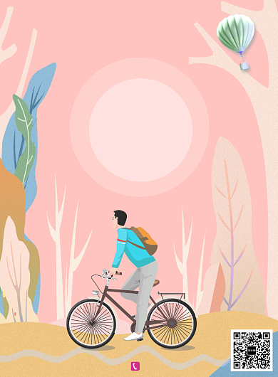 粉色创意绿色出行印刷海报背景