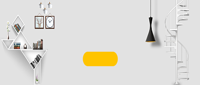 时尚品质室内家居微信公众号素材图片背景