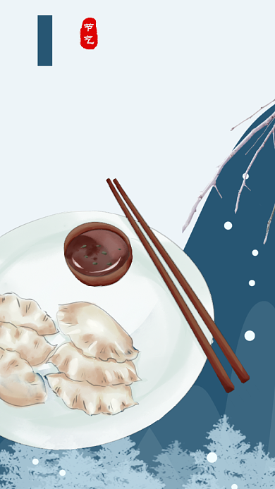二十四节气冬至吃饺子手绘饺子海报背景