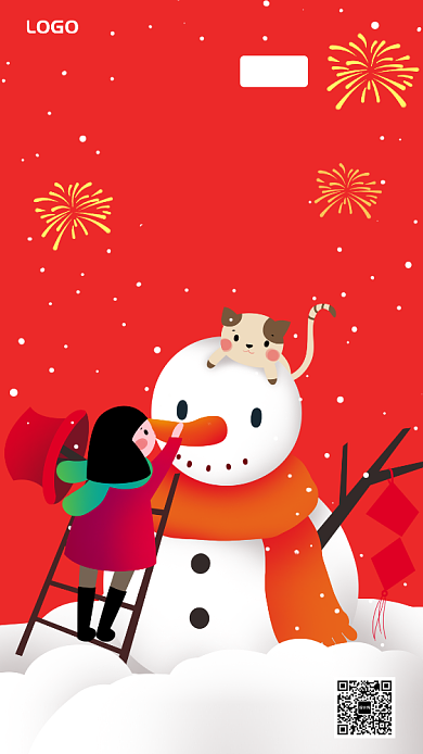 手绘你好2020元旦祝福手机海报海报背景