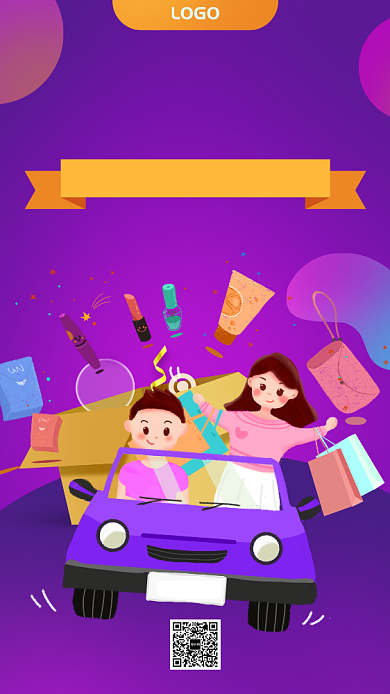 卡通手绘冬季美妆双十二促销手机海报背景