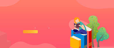 粉色简约手绘培训教育公众号首图背景