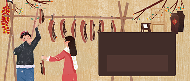 卡通大雪节气教你腌腊肉爆竹公众号首图背景