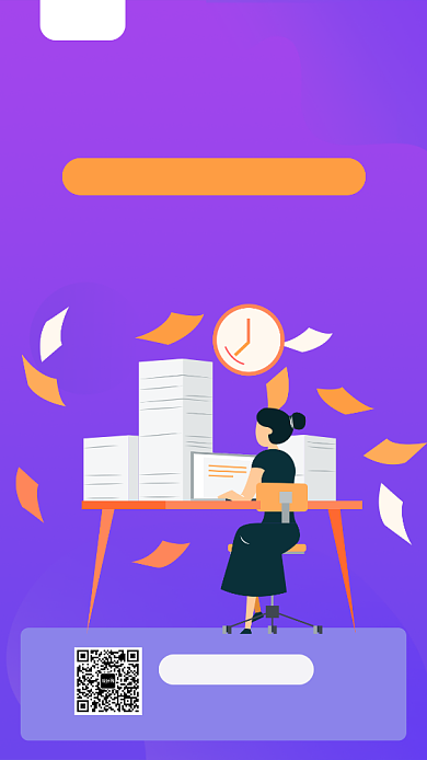 高效时间管理宣传海报背景