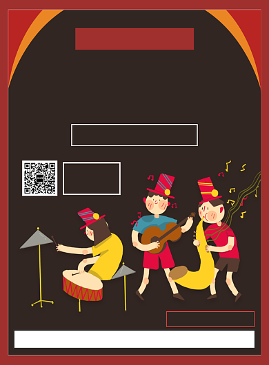 校园音乐节宣传广告印刷海报背景