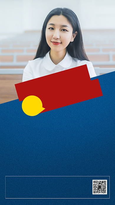 蓝色简约英语培训手机海报背景