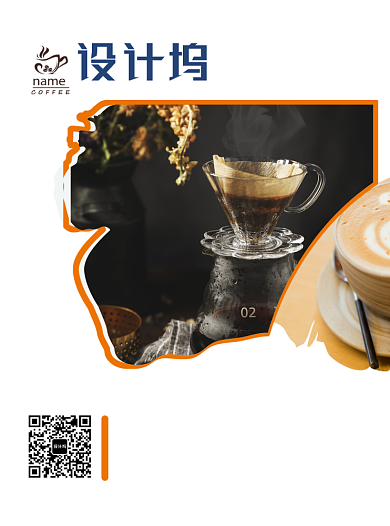 剪切食物摄影线描美食宣传单背景