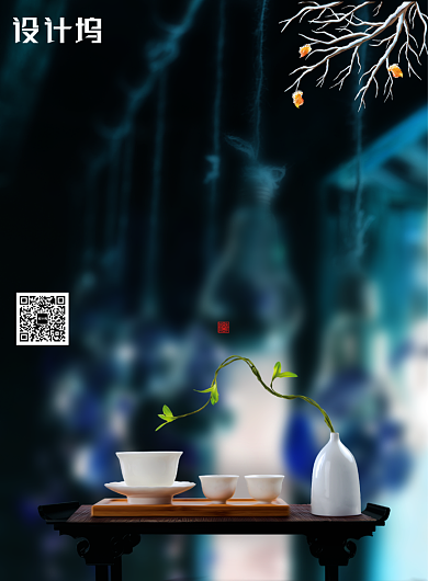 简约高端二十四节气冬至海报背景