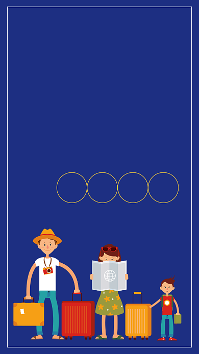 暑期旅游手机海报背景