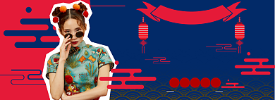 蓝色中国风年货节banner背景