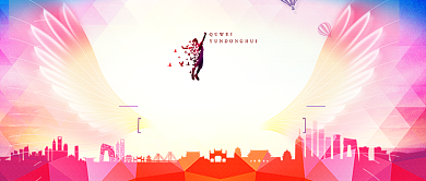 紫红色翅膀质感运动公众号首图背景