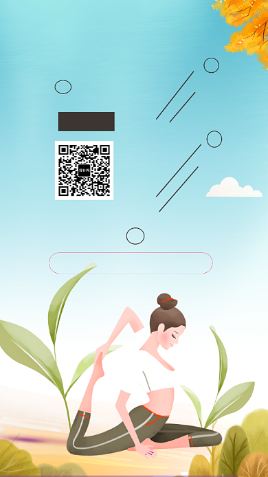 瑜伽舞蹈健身运动美型海报背景