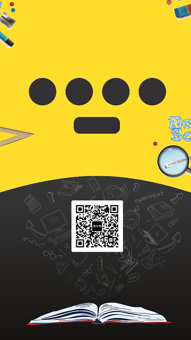 黄黑创意简约寒假培训班手机海报模板背景