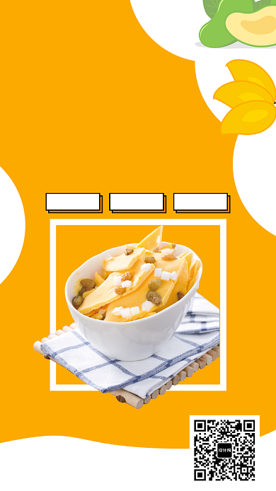 扁平芒果炒酸奶手机海报背景