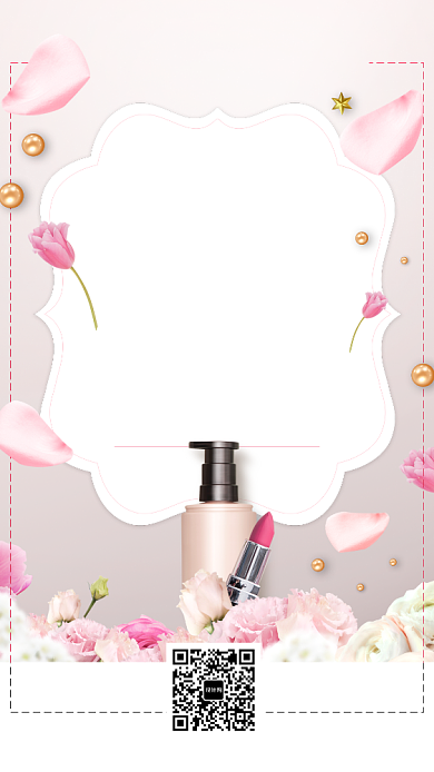 八月粉色美妆促销海报背景