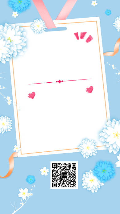 爱心义卖海报背景