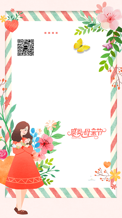 感恩母亲节手机海报背景