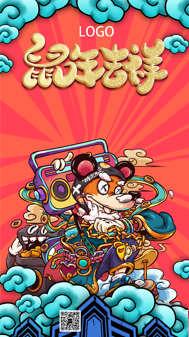 鼠年吉祥手机海报背景