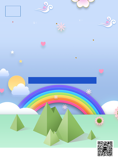 卡通七夕表白日海报印刷背景