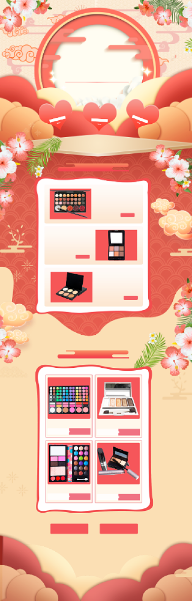 粉色清新38女王节粉底促销电商首页背景