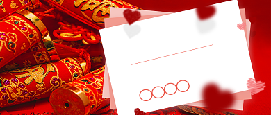 元宵节福利公众号首图背景