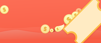 红色简约金币公众号首图背景