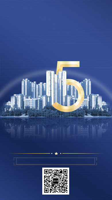 深蓝尊贵荣耀绽放房地产手机海报背景