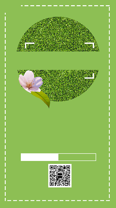 夏日促销宣传绿色鲜花简约手机海报背景