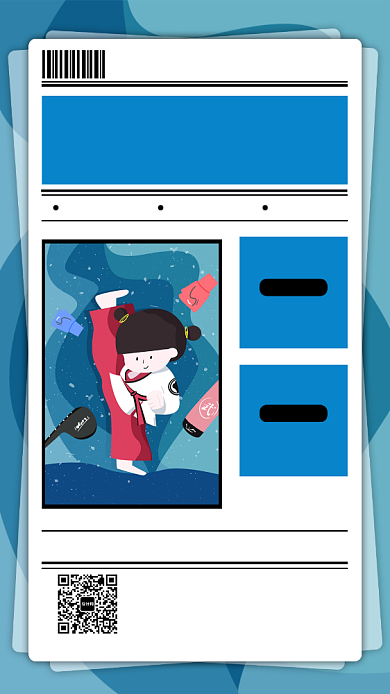 蓝色跆拳道招生海报背景