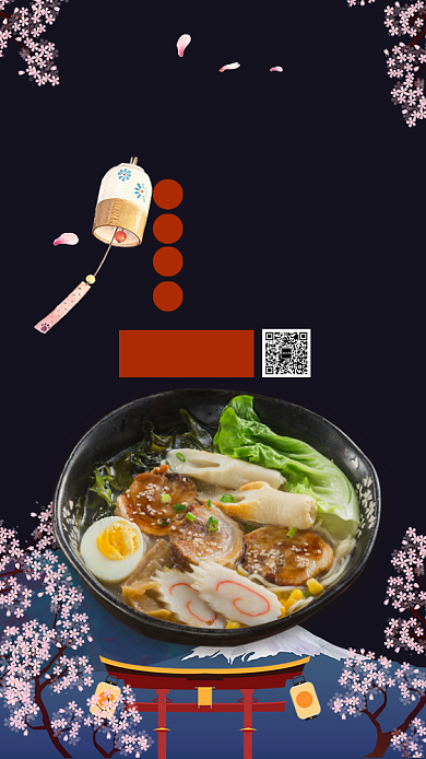蓝色日韩风餐饮美食日本料理拉面手机海报背景