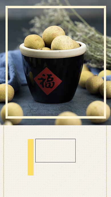 简约创意年货节促销手机海报背景