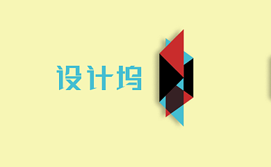 低多边形创意名片背景