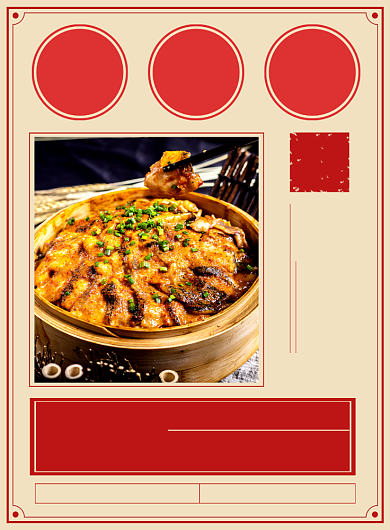 浅黄色简约大气米粉鱼美食宣传海报背景