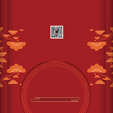 传统古风大气元旦快乐贺卡模板背景