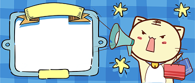 招人啦快到碗里来公众号首图背景