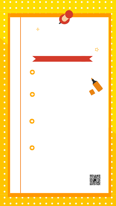 公务员暑期招生培训班教育手机海报背景