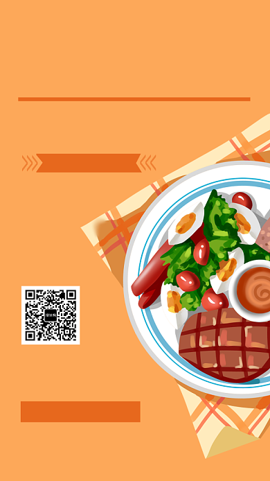 简约大气卡通西餐促销活动海报背景