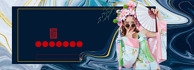 汉服文化汉服折扣专场淘宝banner背景