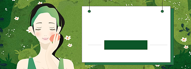 绿色植物护肤专场淘宝banner背景